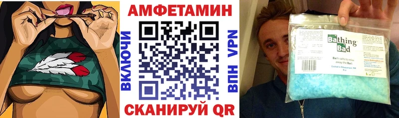 АМФЕТАМИН 97%  Пионерский 