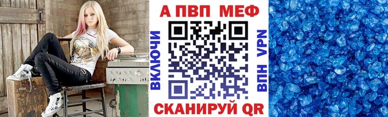 А ПВП крисы CK  Пионерский 