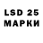 Бутират 1.4BDO T Marian