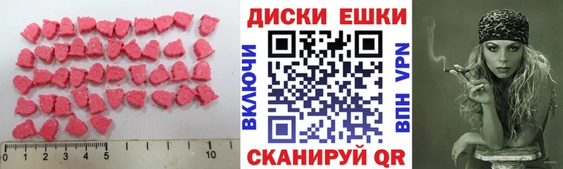 мега маркетплейс  Пионерский  мориарти наркотические препараты  Экстази ешки 