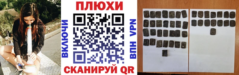 хочу наркоту Пионерский ГАШИШ VHQ