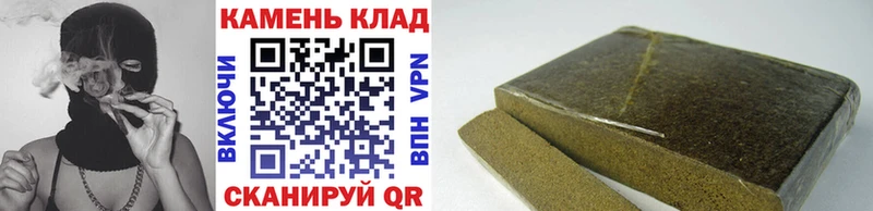 Гашиш 40% ТГК Пионерский