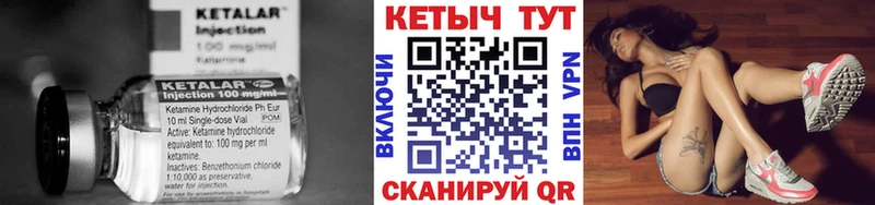 Кетамин ketamine  omg маркетплейс  Пионерский  наркотики 