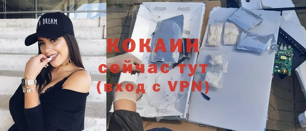 кокаин VHQ Белокуриха