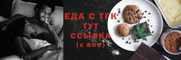 кокаин VHQ Белокуриха