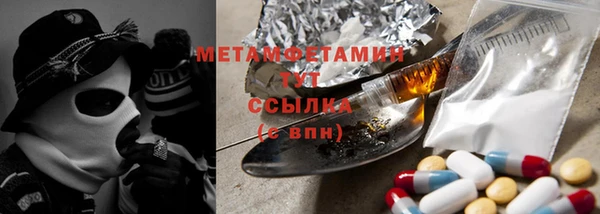 спиды Беломорск