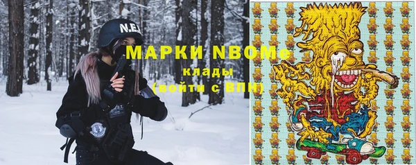 соль курить ск Белоозёрский