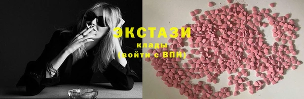 соль курить ск Белоозёрский