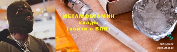 спиды Беломорск