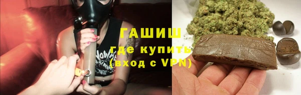 кокаин VHQ Белокуриха