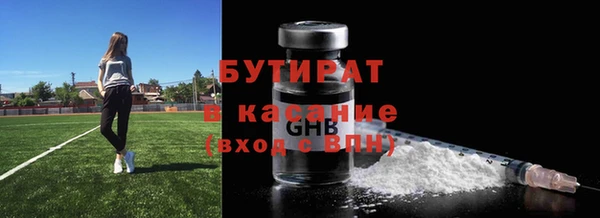 соль курить ск Белоозёрский