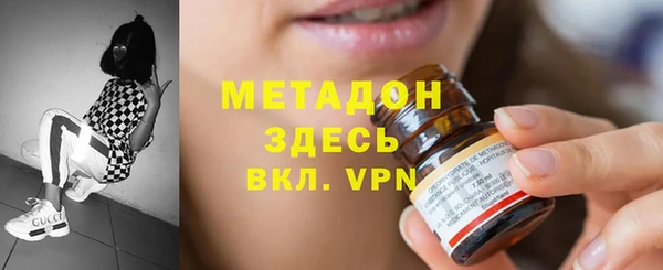 кокаин VHQ Белокуриха