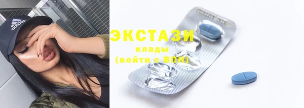 соль курить ск Белоозёрский