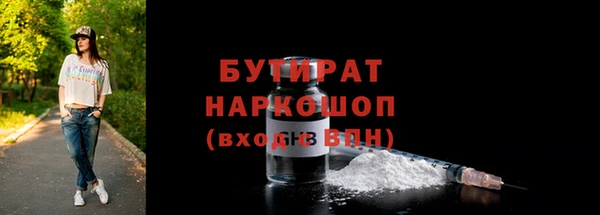 соль курить ск Белоозёрский