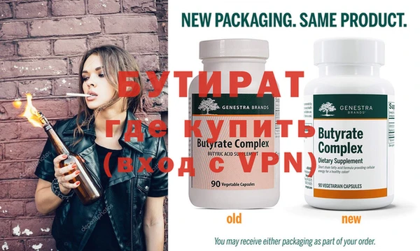 кокаин VHQ Белокуриха