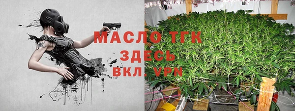 соль курить ск Белоозёрский