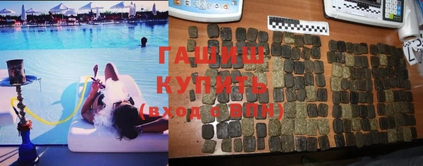 соль курить ск Белоозёрский