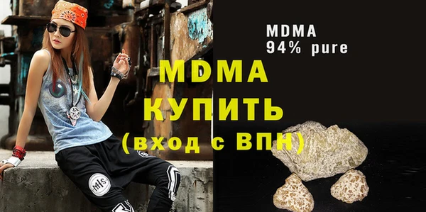 соль курить ск Белоозёрский