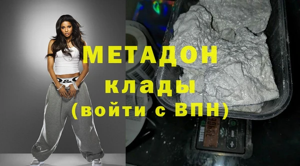кокаин VHQ Белокуриха