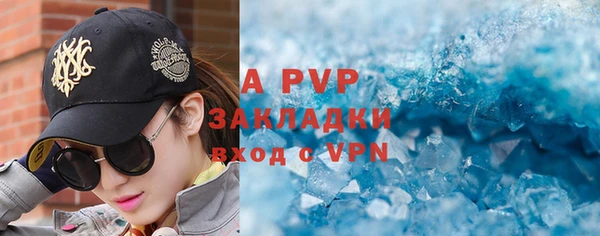 кокаин VHQ Белокуриха
