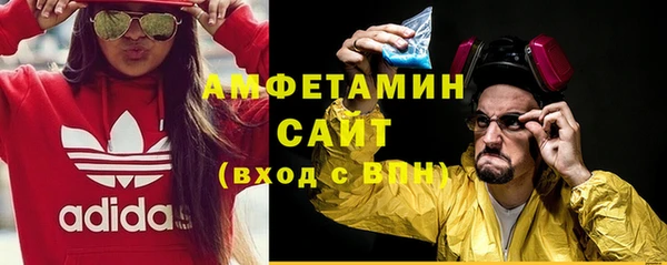 спиды Беломорск