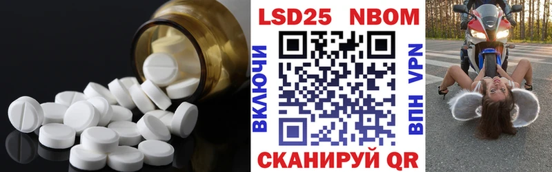 где продают наркотики  Пионерский  mega как зайти  Лсд 25 экстази ecstasy 