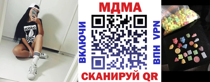даркнет сайт  блэк спрут вход  MDMA молли  Пионерский 
