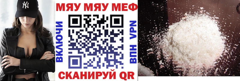 blacksprut ССЫЛКА  Пионерский  Мефедрон VHQ 