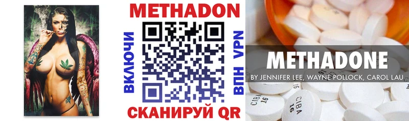 shop телеграм  купить наркоту  Пионерский  МЕТАДОН кристалл  гидра ССЫЛКА 
