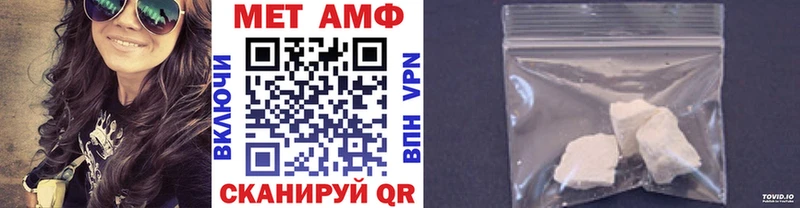 МЕТАМФЕТАМИН мет Пионерский