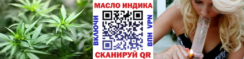 Дистиллят ТГК вейп с тгк  хочу наркоту  Пионерский 
